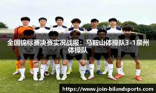 半岛体育