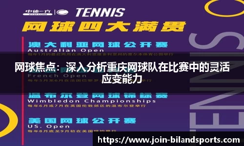 半岛体育官网